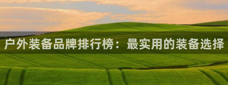 新宝gg 奇迹