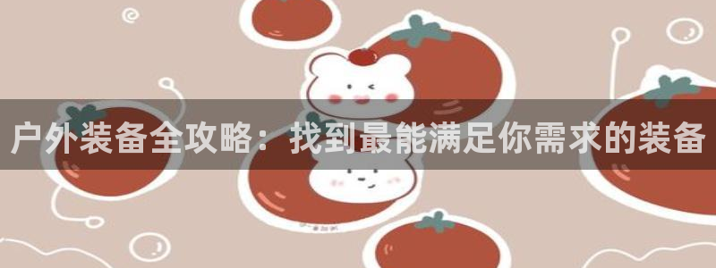 新宝gg—创造