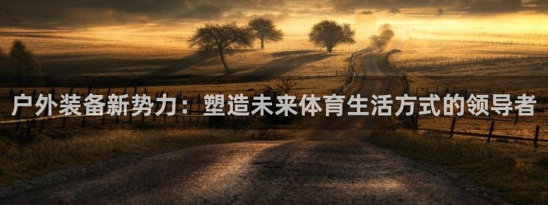 新宝gg一创造奇迹