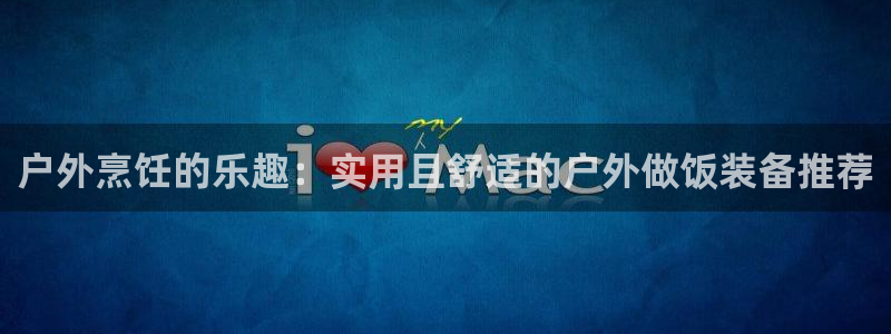 怎么代理新宝gg