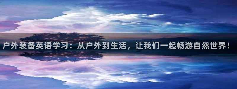 新宝gg投注