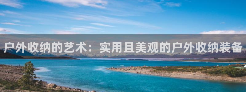 新宝gg传奇