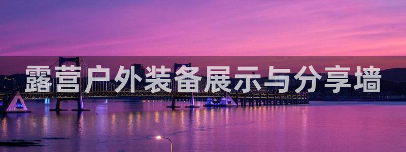 新宝gg可靠
