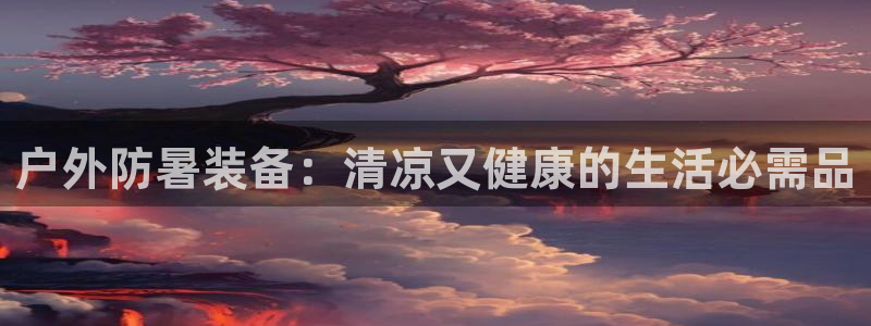 新宝gg挂机app
