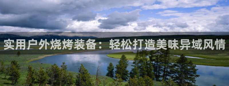 新宝GG亚洲