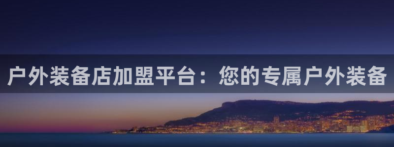 新宝gg网