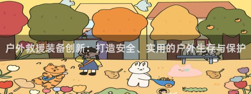 新宝GG玩家