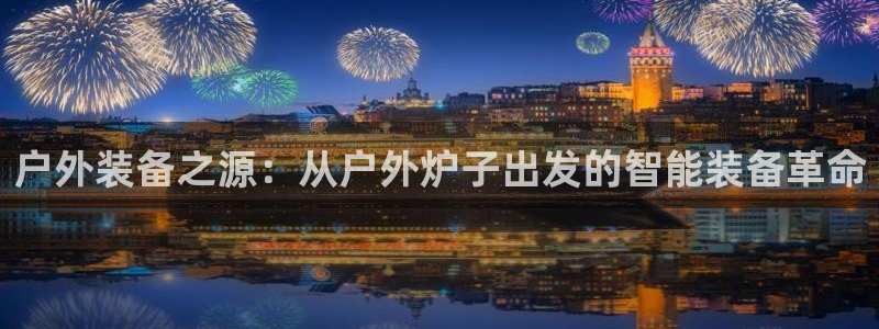 新浪新闻新宝gg