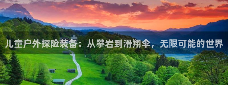 新宝gg计划