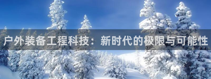 新宝gg创造奇迹 新宝gg