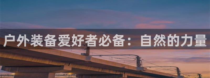 新宝gg开奖结果可信吗