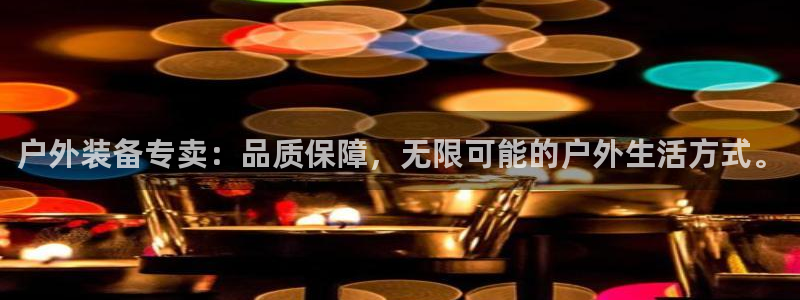 新宝gg官网