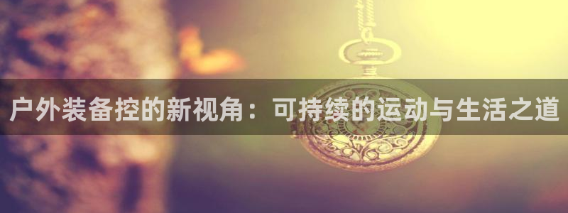 新宝GG都有哪些计划