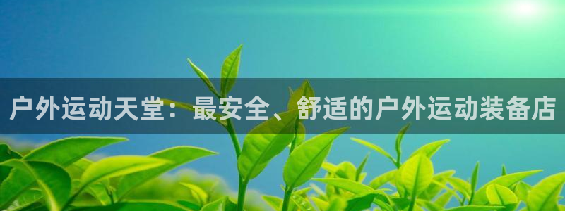 娱乐新宝GG