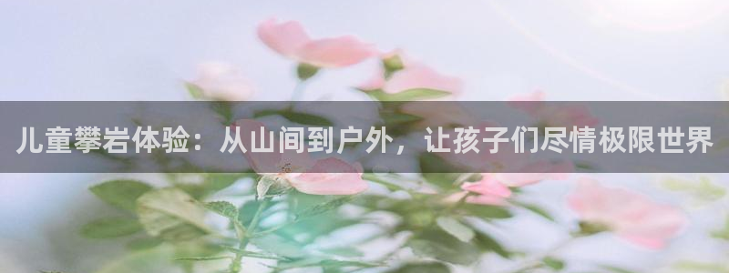 新宝gg娱乐首页