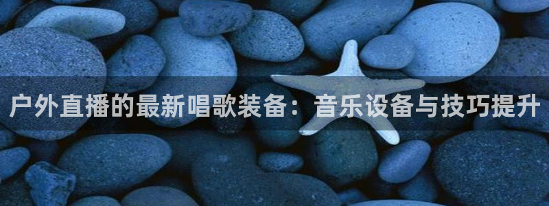 新宝gg官网登录找代理