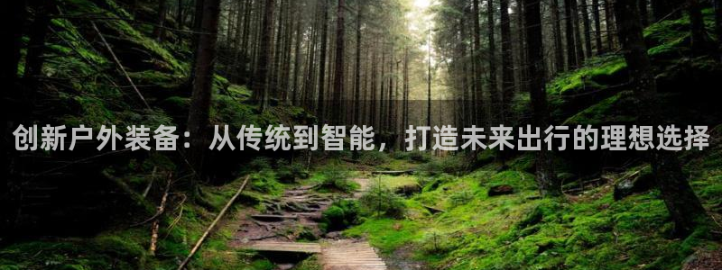新宝GG娱乐下载