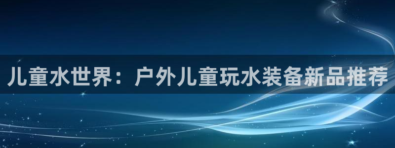 www.新宝gg