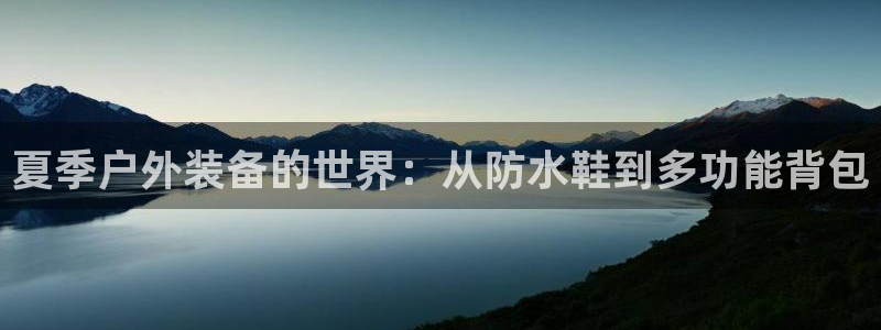 新宝gg游戏平台