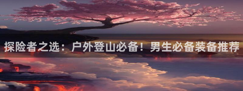 新宝测速gg