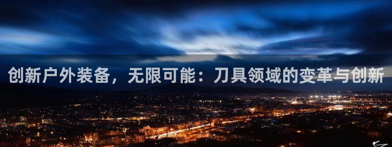 新宝gg总代理