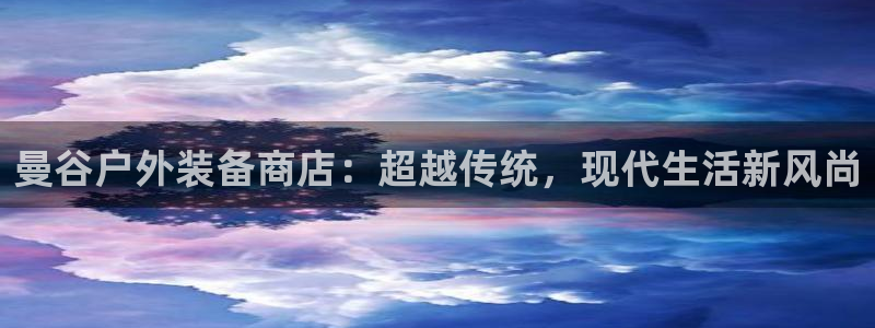 新宝GG栏770823