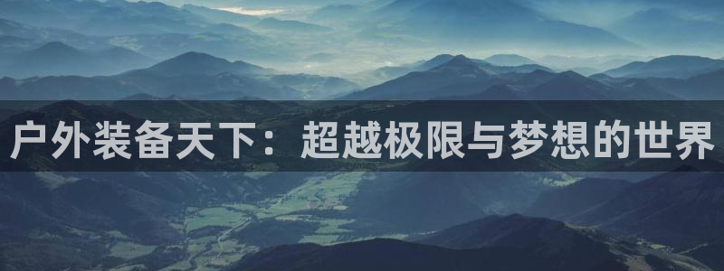 新宝gg 创造