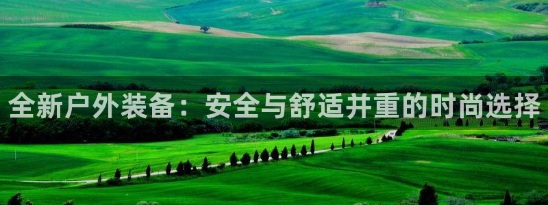 新宝gg开奖结果可信吗