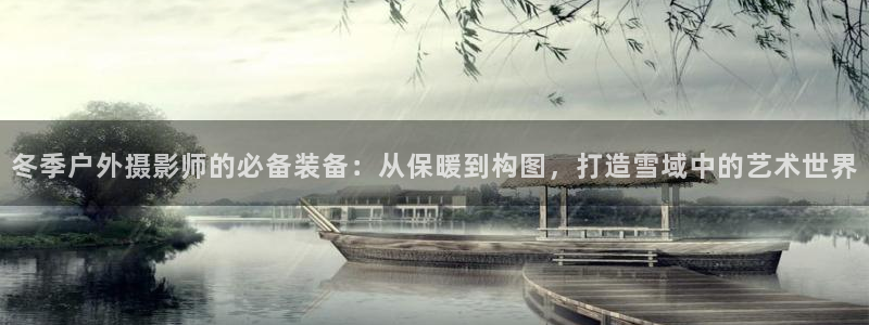 新宝gg招商致胜团队
