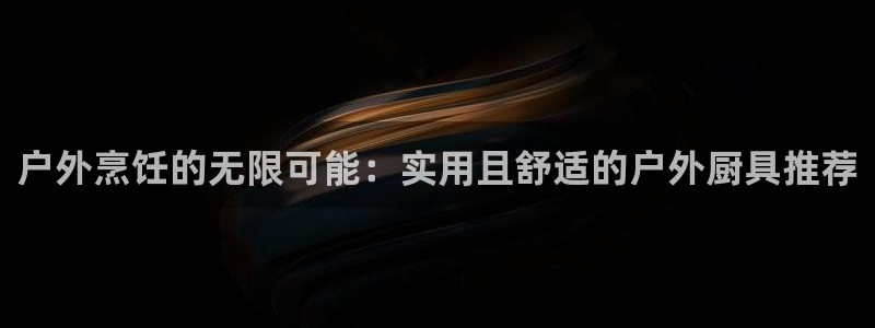 新宝gg属于