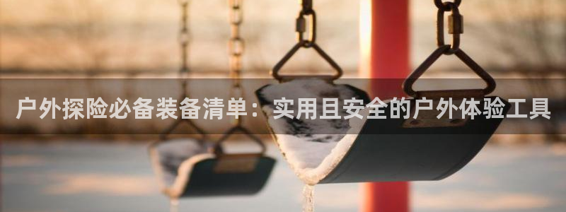新宝gg反水
