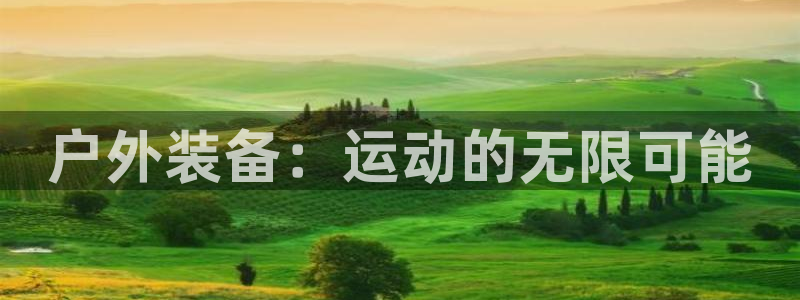 新宝gg申请账号