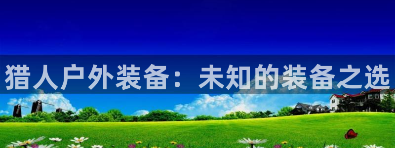 新宝gg娱乐主管q42873