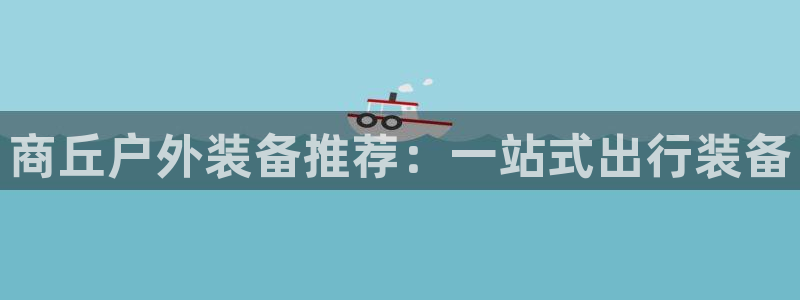 新宝gg登录线路测试