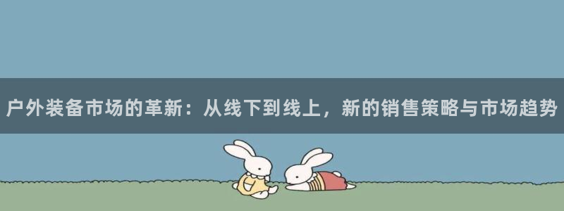 新宝gg指定平台