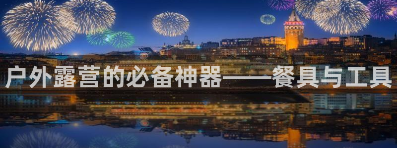 新宝gg注册登录