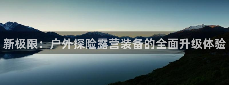 新宝gg怎样代理