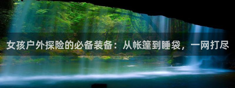 新宝GG网址新宝2