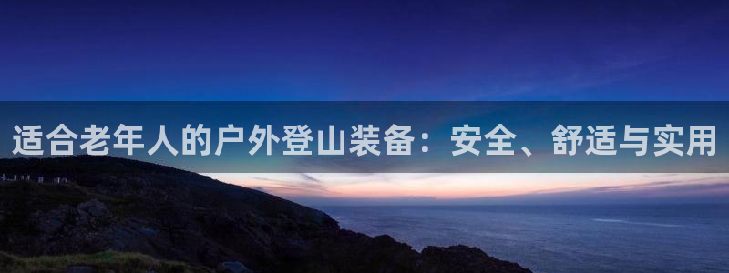 登录新宝gg游戏