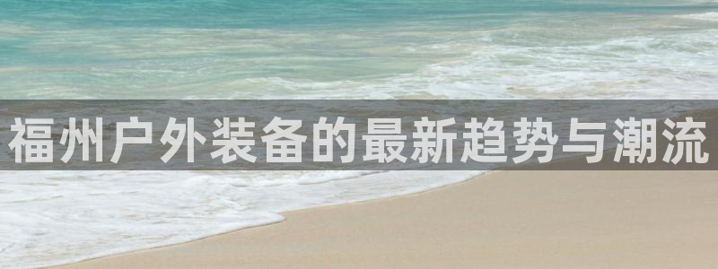 新宝6娱乐新宝gg