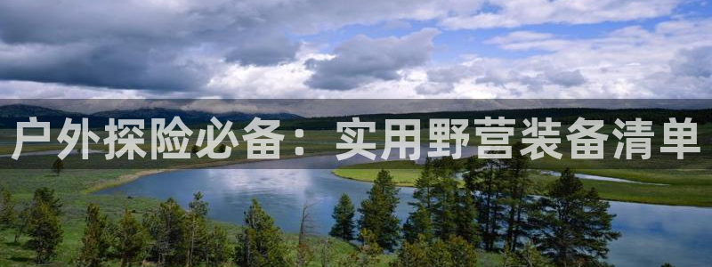 新宝gg娱乐客户端下载