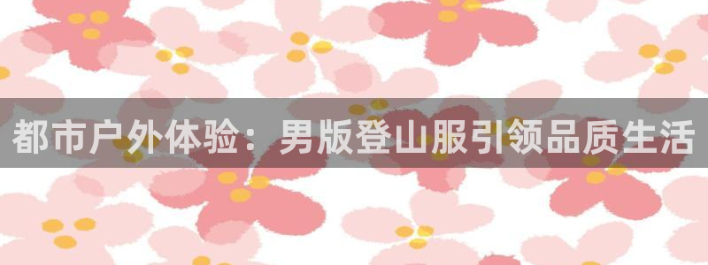 新宝gg平台q891465