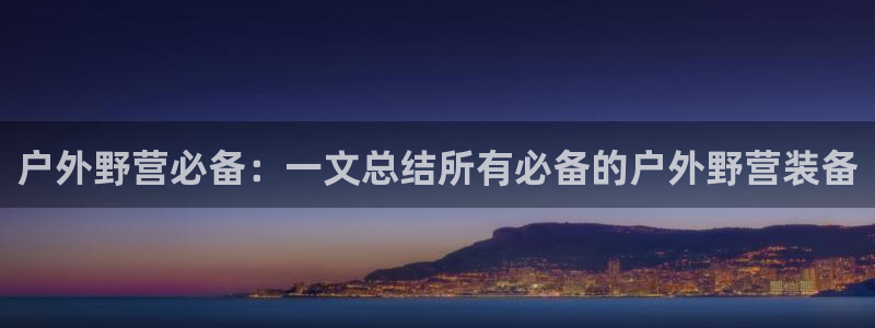 新宝gg运营88383