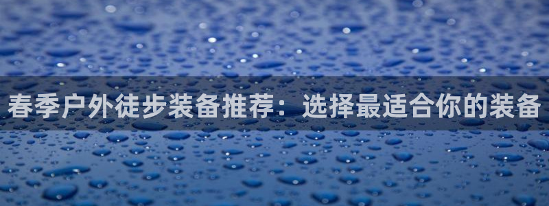 新宝gg如何做到总代理