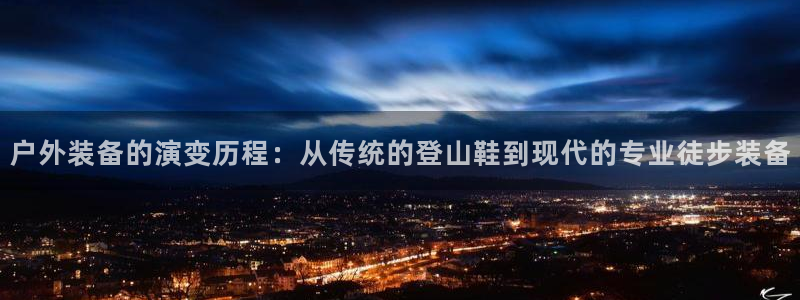 新宝gg平台首页