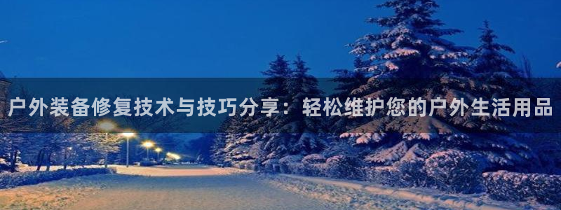 新宝gg娱乐注册-全芏网