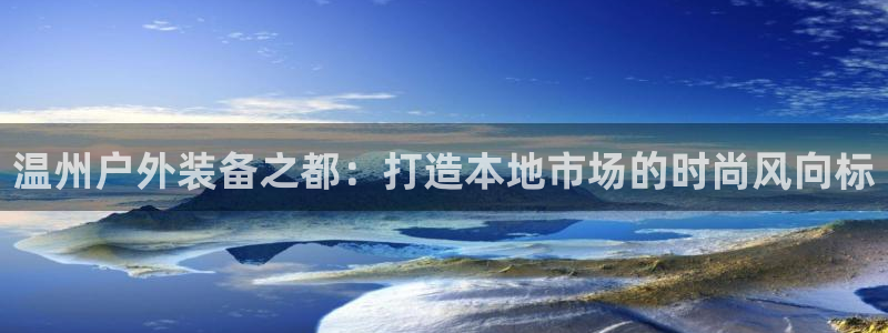 新宝gg娱乐主管q42873