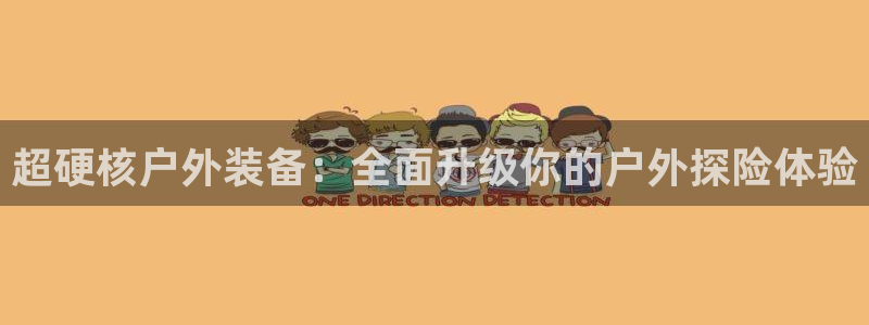 新宝gg如何代理