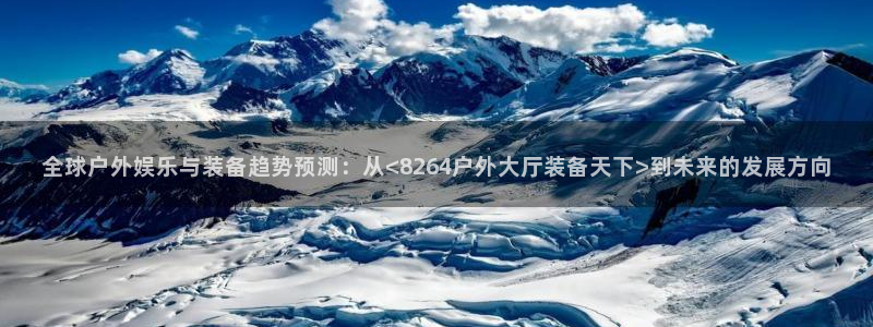 新宝gg平台开户