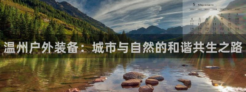 新宝GG网址新宝2